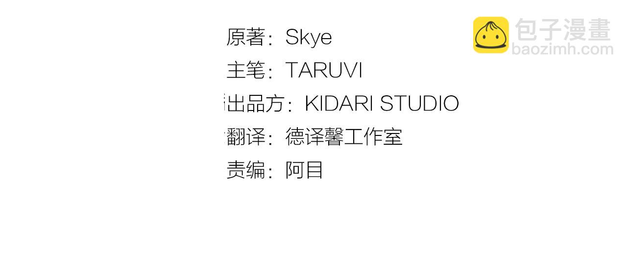 第161话 好宠溺2
