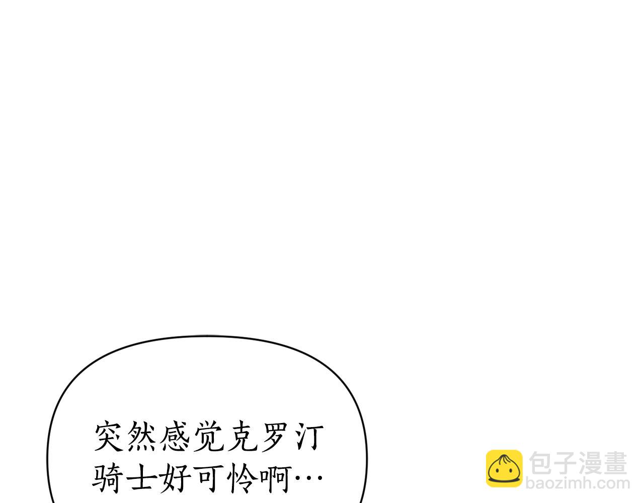第161话 好宠溺24
