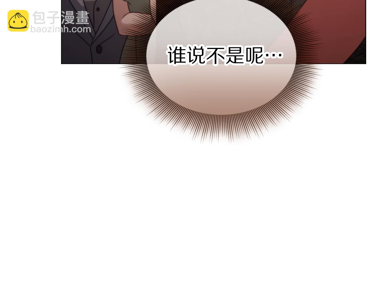 第161话 好宠溺26