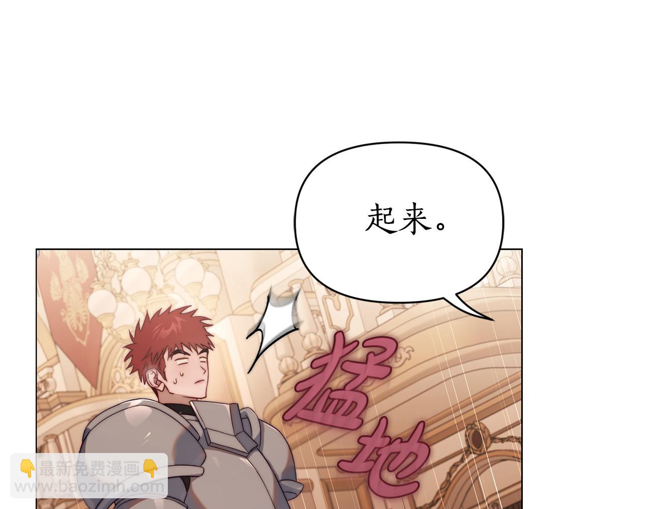 第161话 好宠溺27
