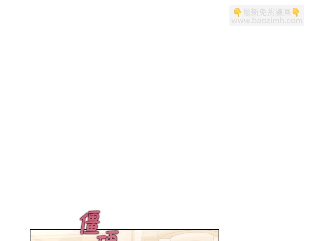 第161话 好宠溺3