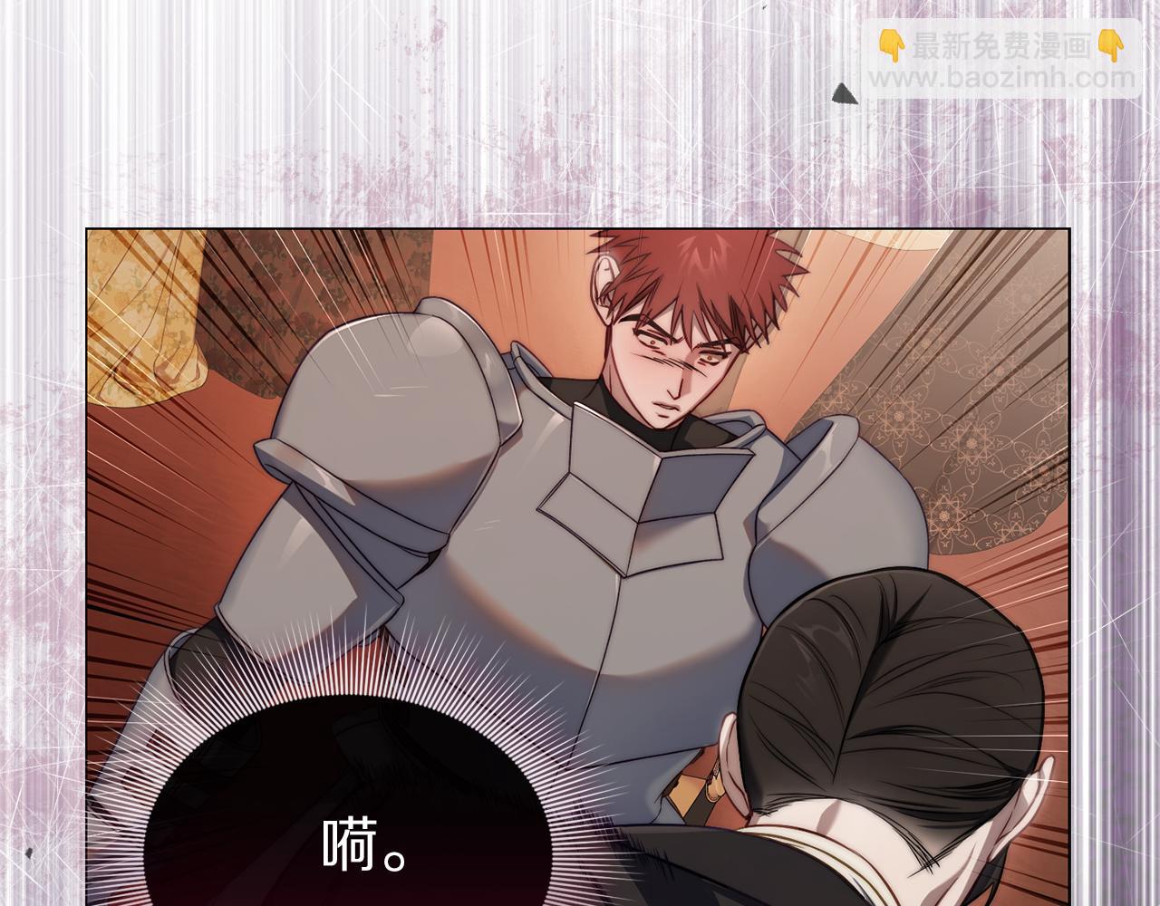 第161话 好宠溺32