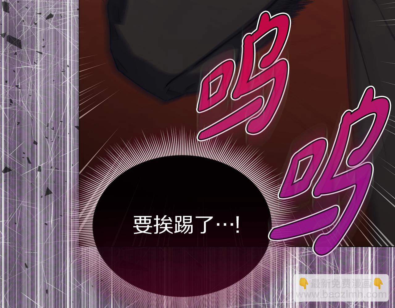 第161话 好宠溺36
