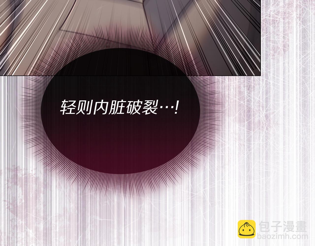 第161话 好宠溺39