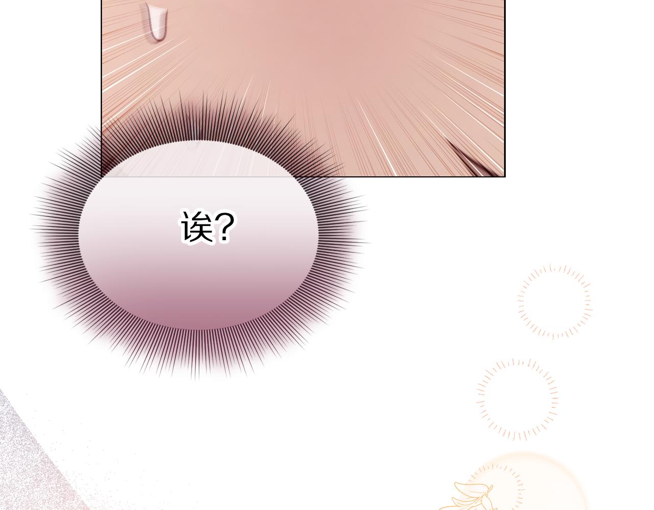 第161话 好宠溺44