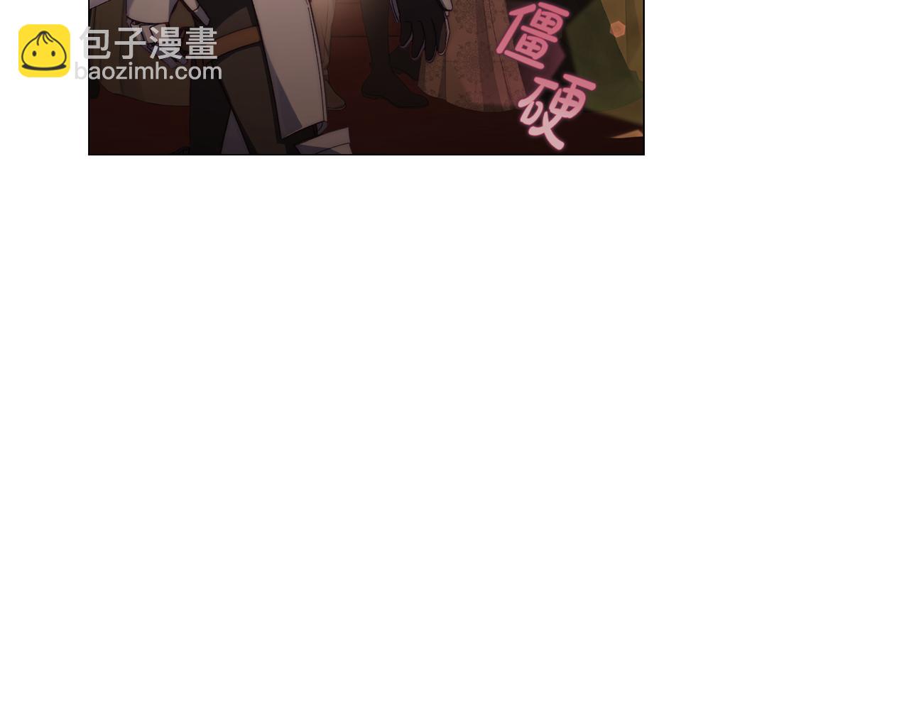 第161话 好宠溺5