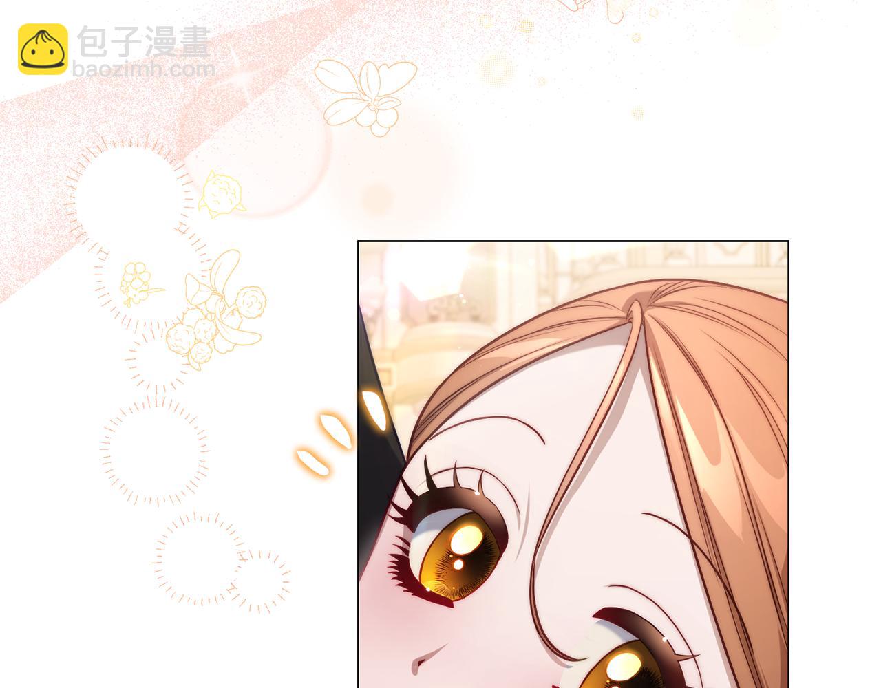第161话 好宠溺64