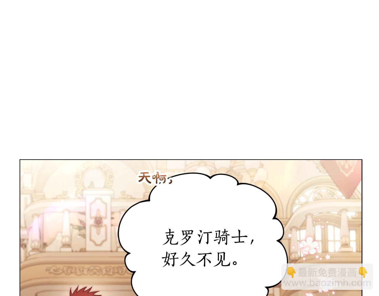 第161话 好宠溺67