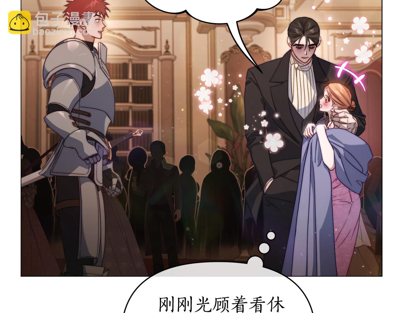 第161话 好宠溺68