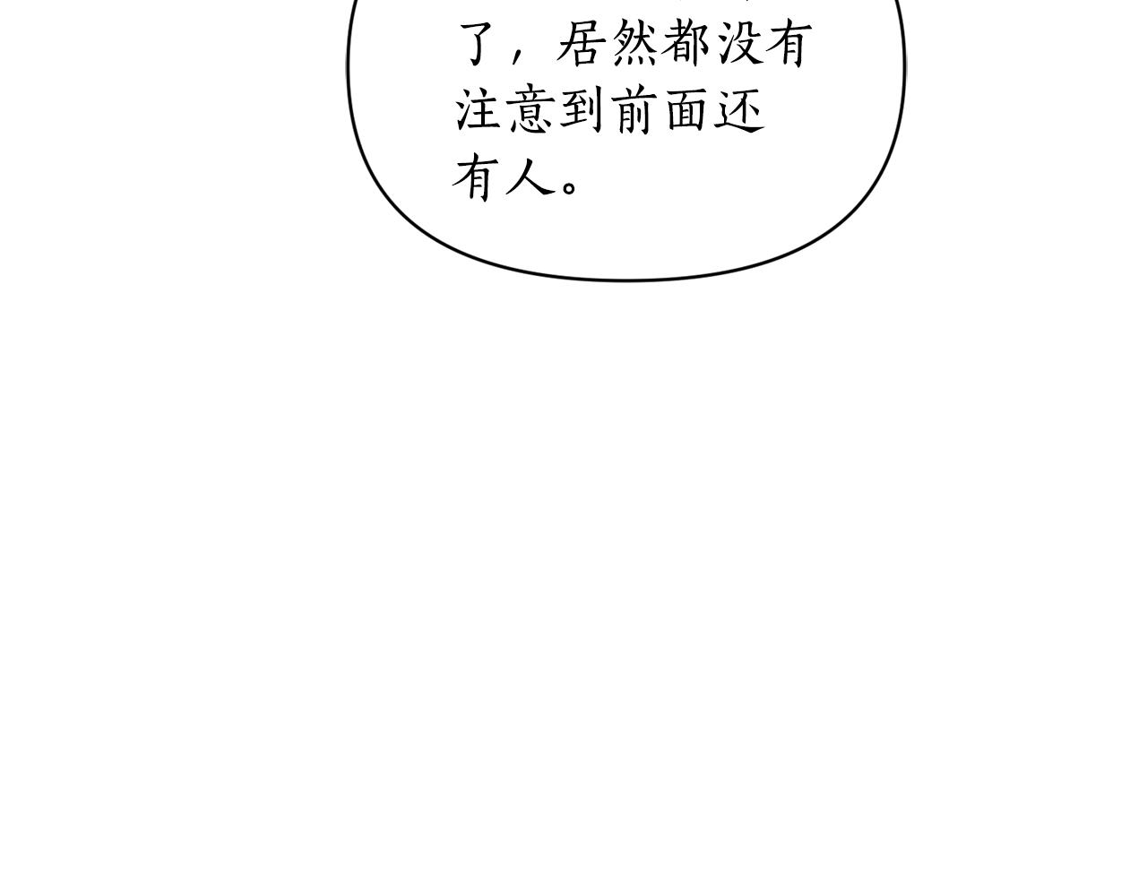 第161话 好宠溺69