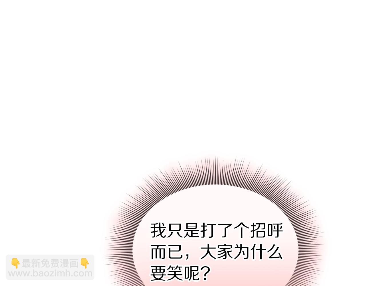 第161话 好宠溺96