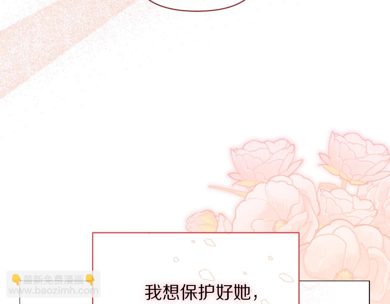 第162话 温柔攻势102