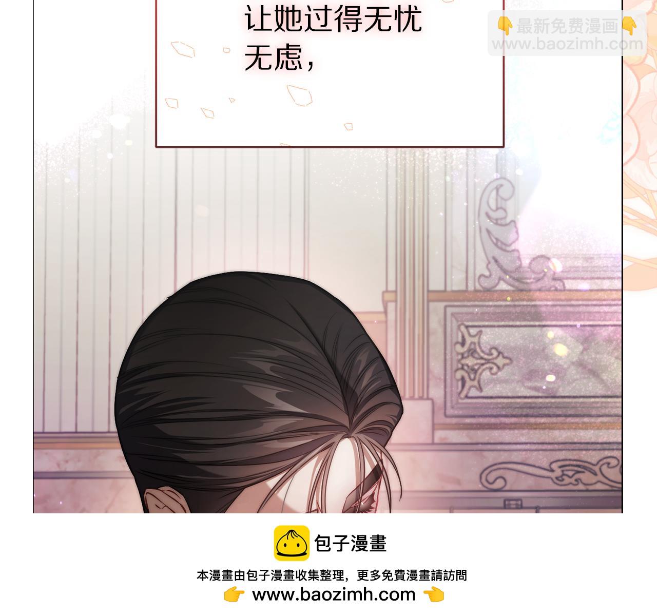 第162话 温柔攻势103