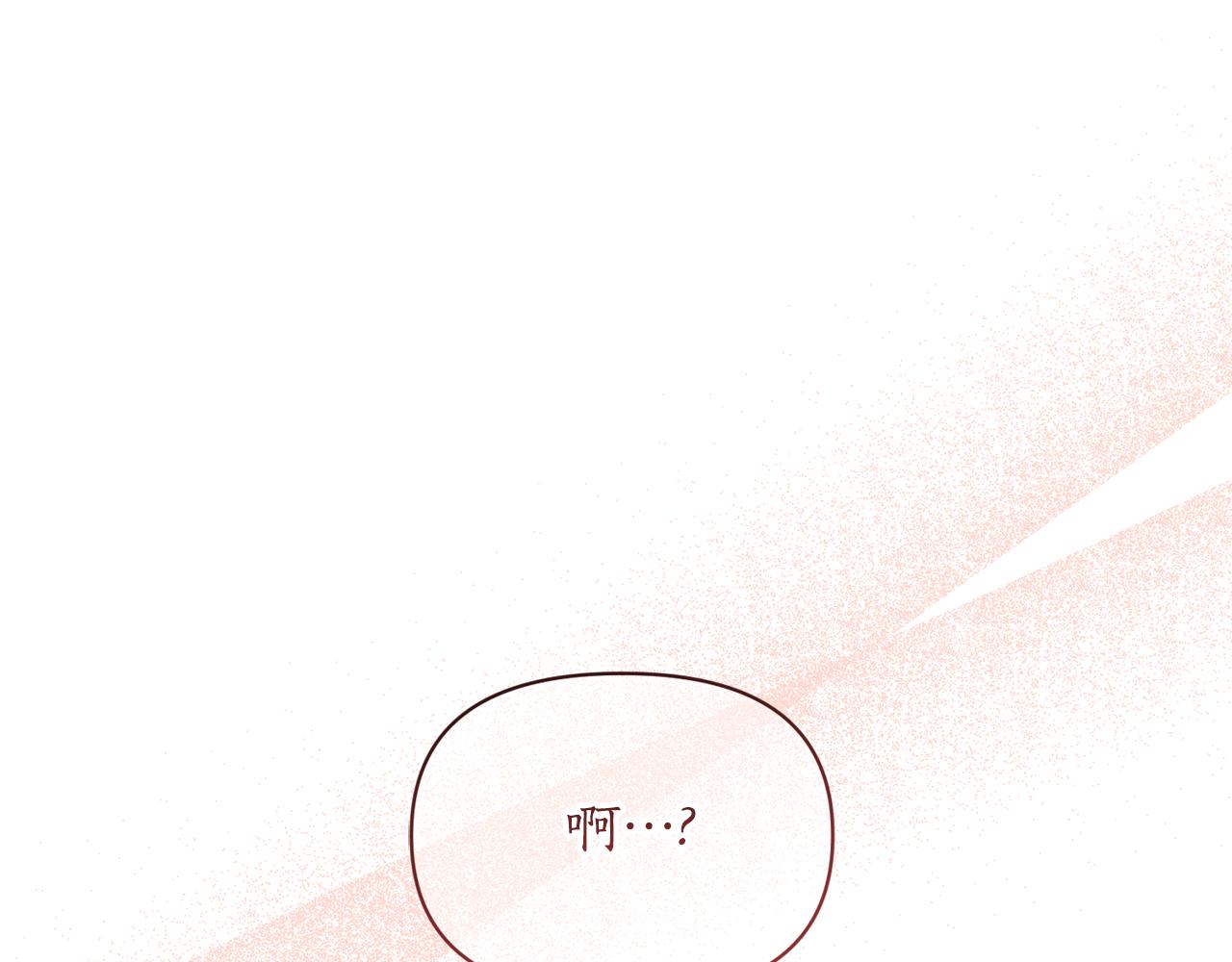 第162话 温柔攻势105