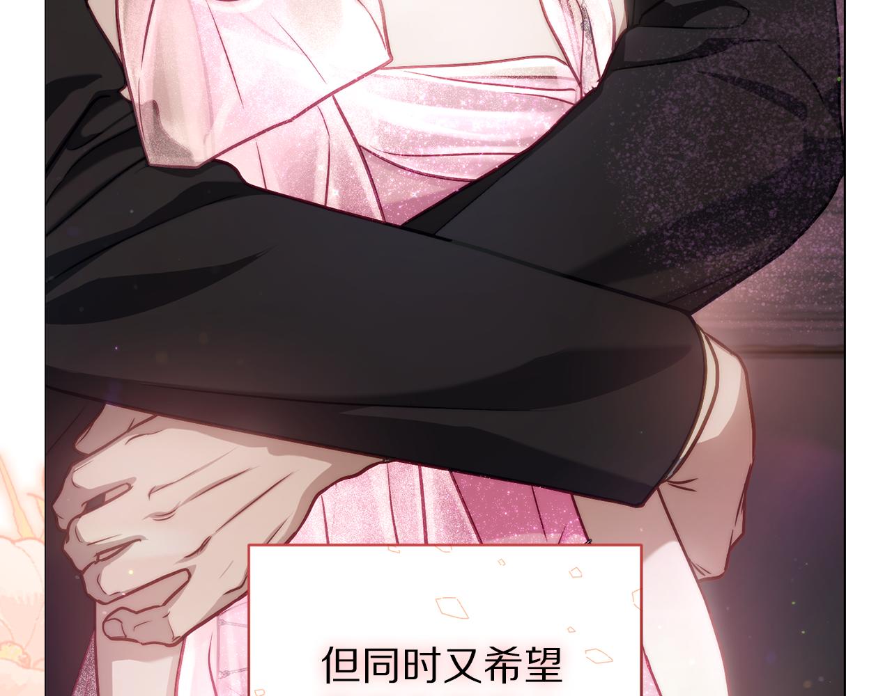 第162话 温柔攻势109