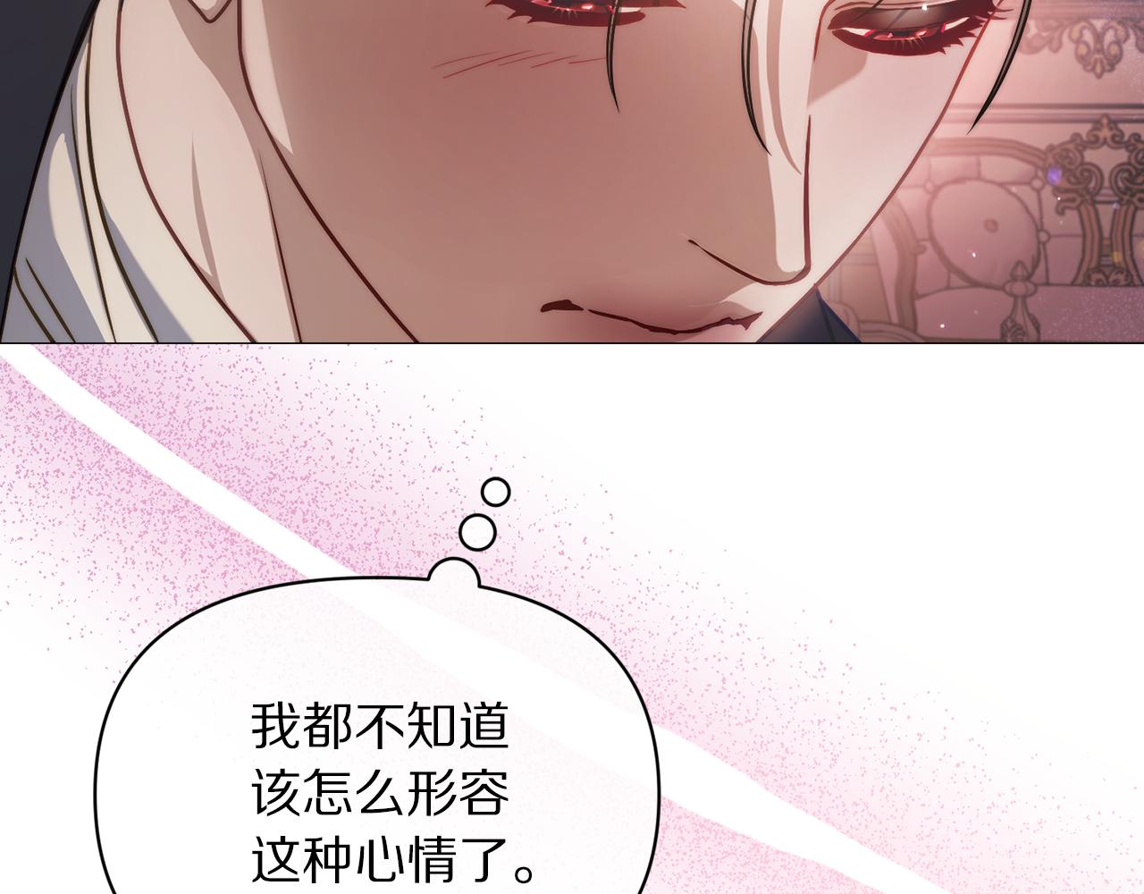 第162话 温柔攻势112