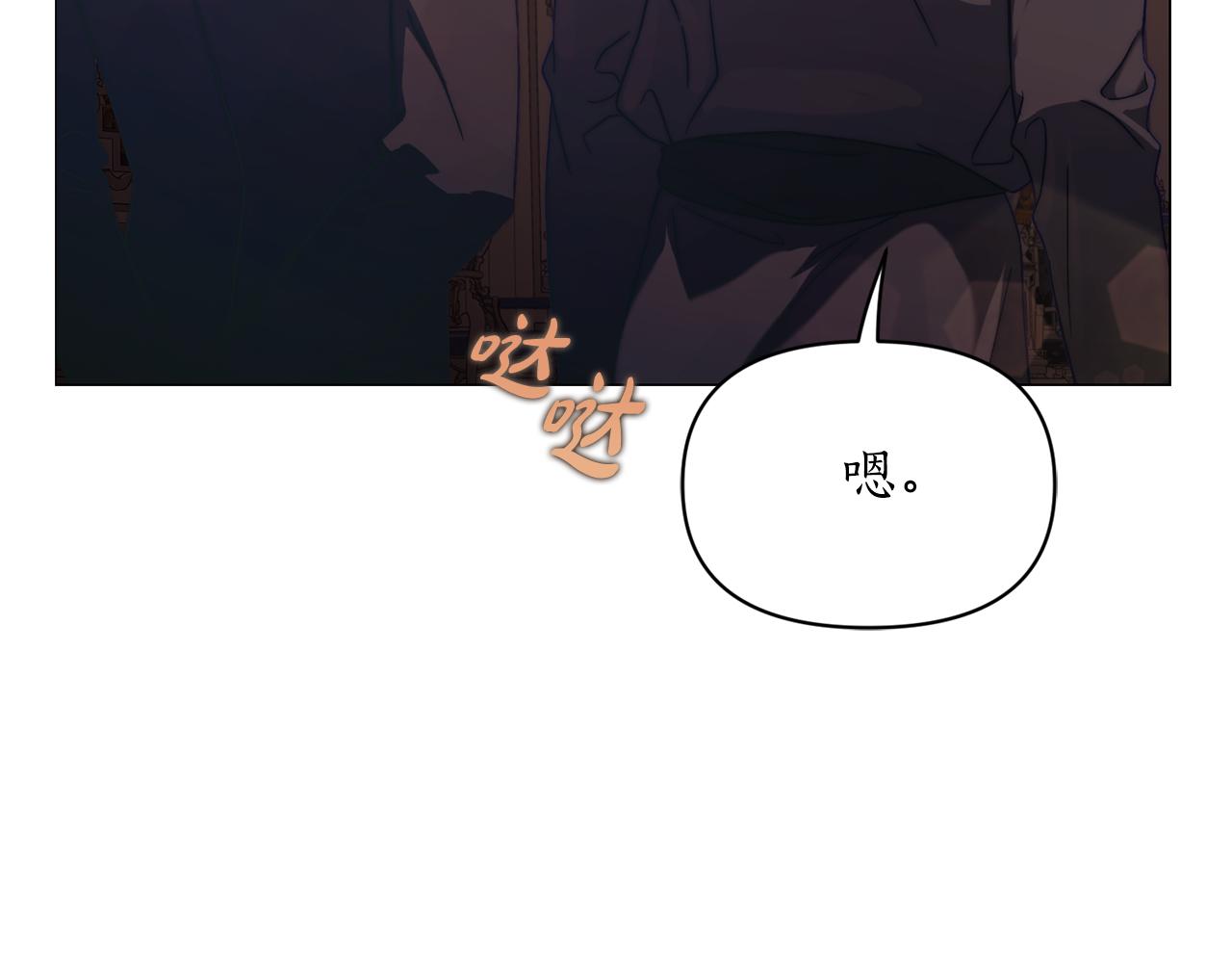 第162话 温柔攻势119
