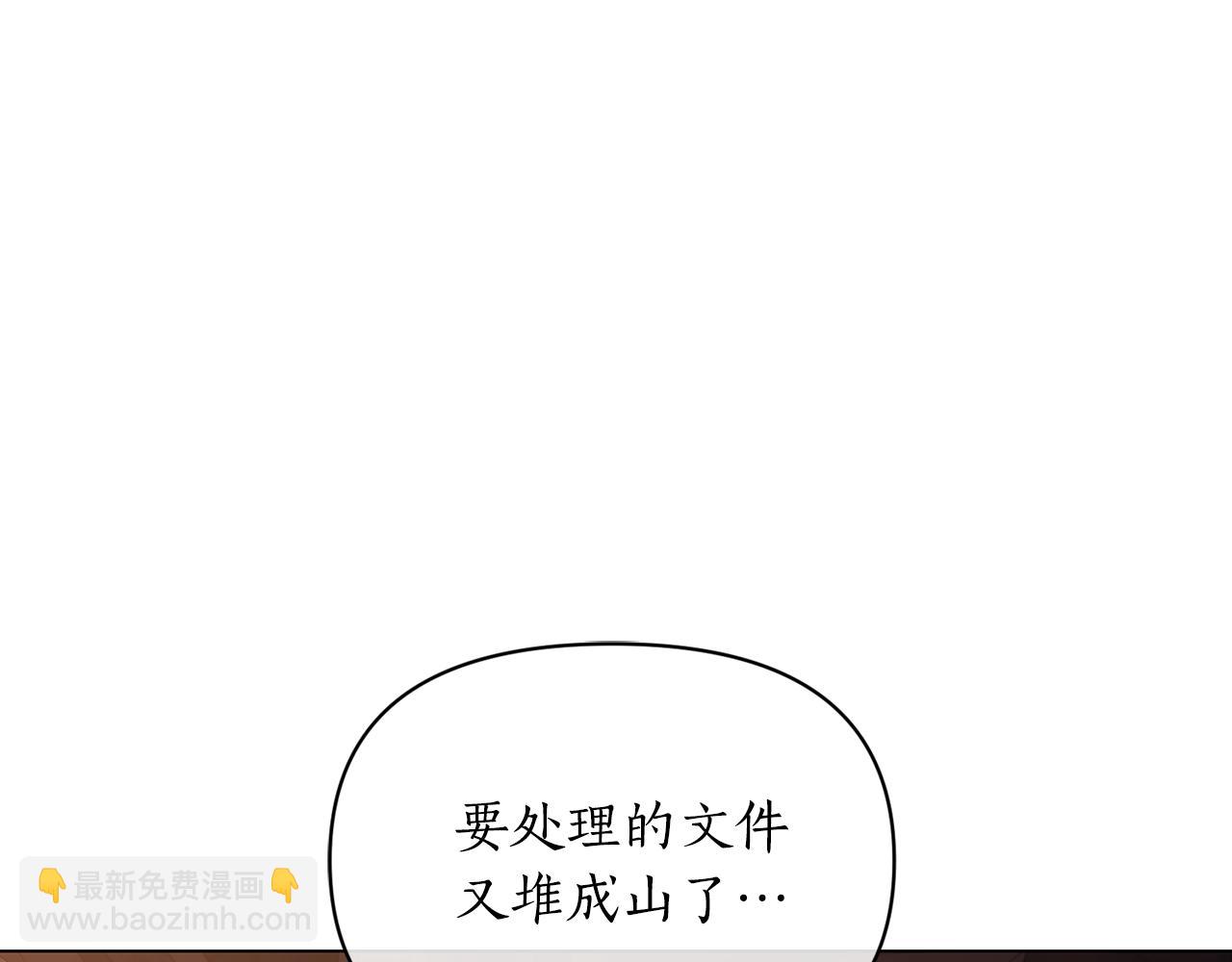 第162话 温柔攻势124