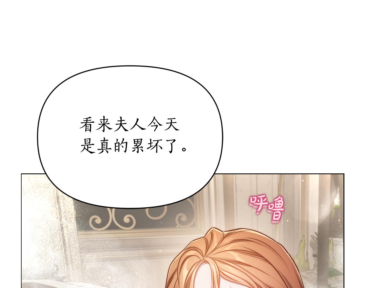 第162话 温柔攻势136