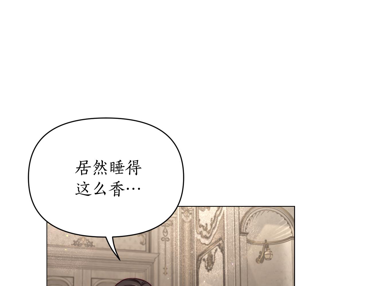 第162话 温柔攻势139