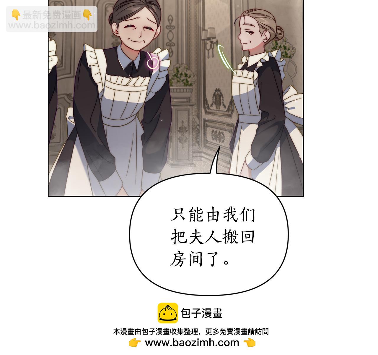 第162话 温柔攻势140