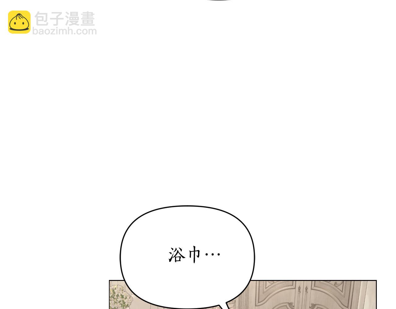 第162话 温柔攻势141