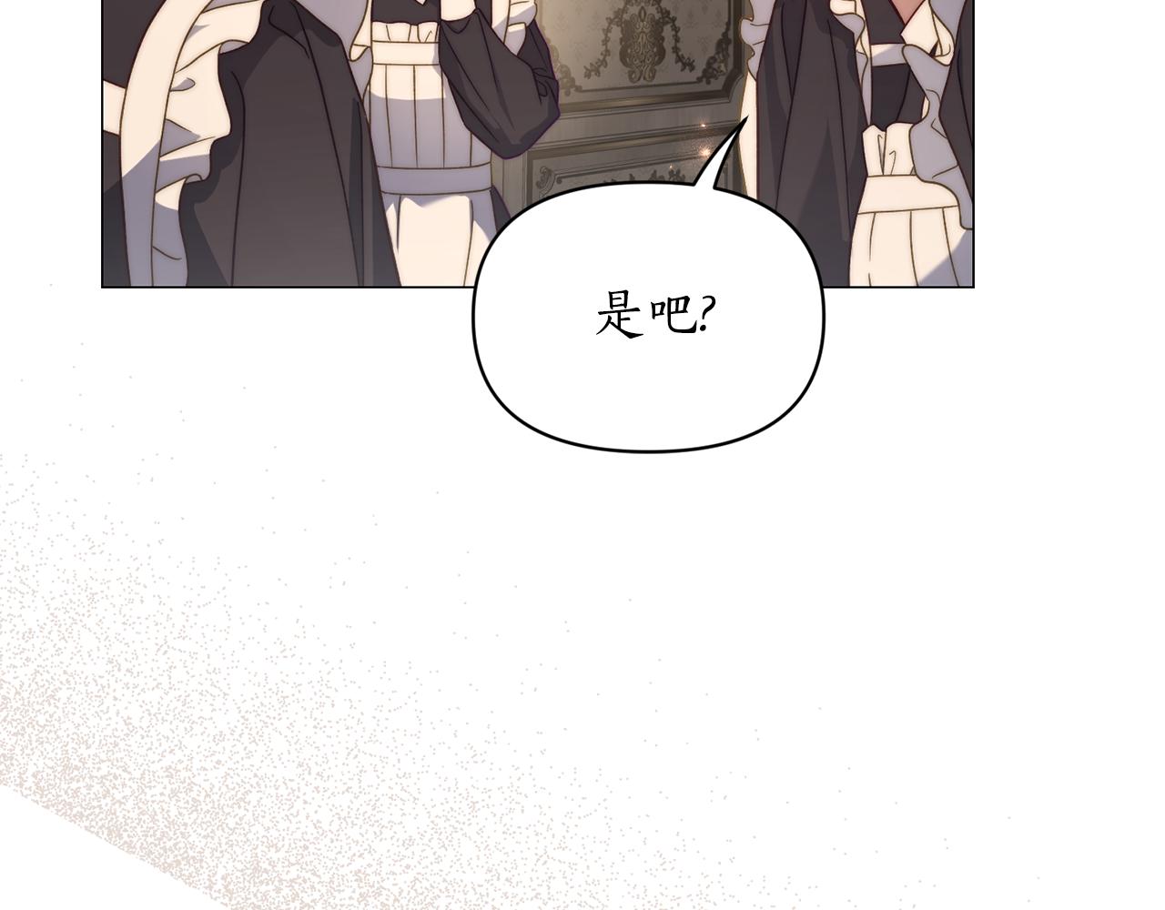第162话 温柔攻势150