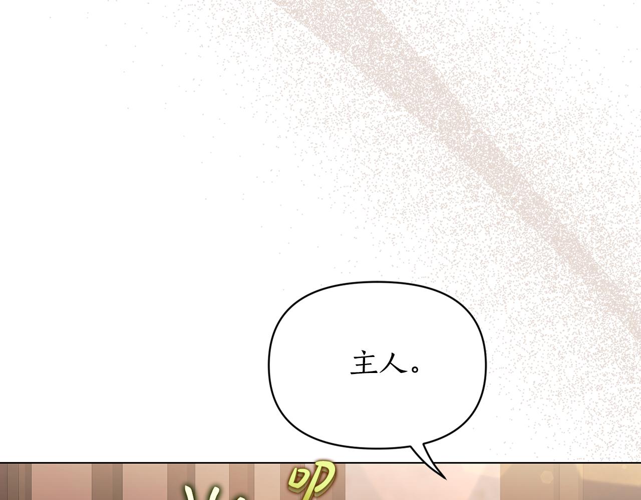 第162话 温柔攻势152