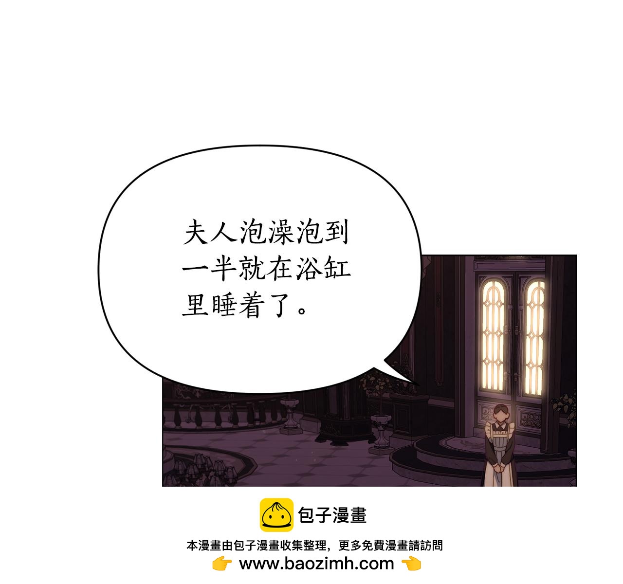第162话 温柔攻势157