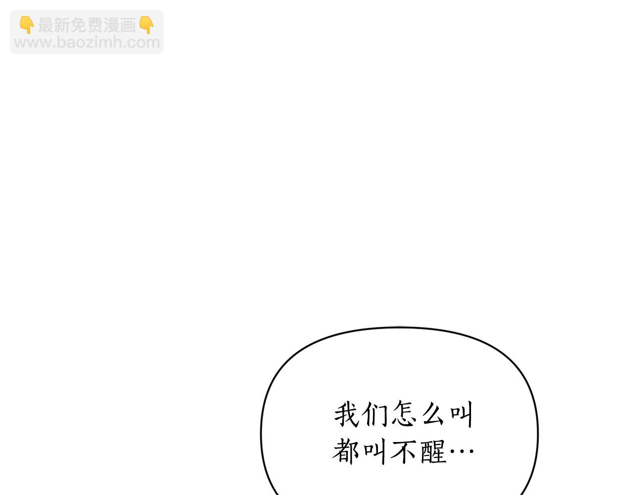 第162话 温柔攻势163