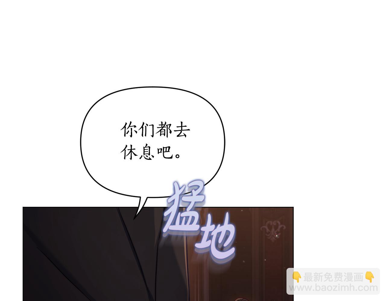第162话 温柔攻势166