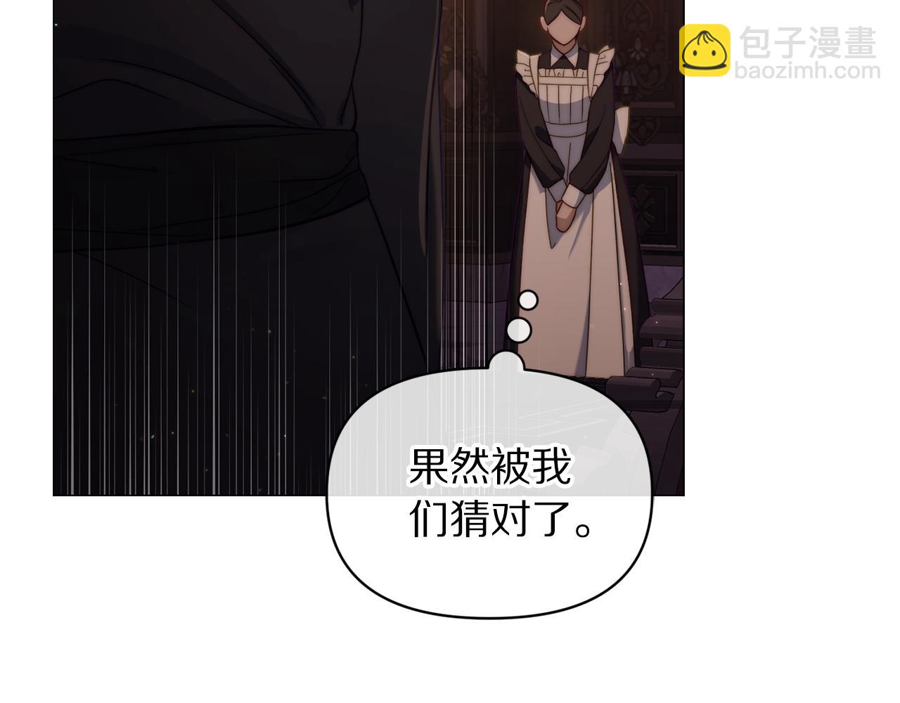 第162话 温柔攻势167