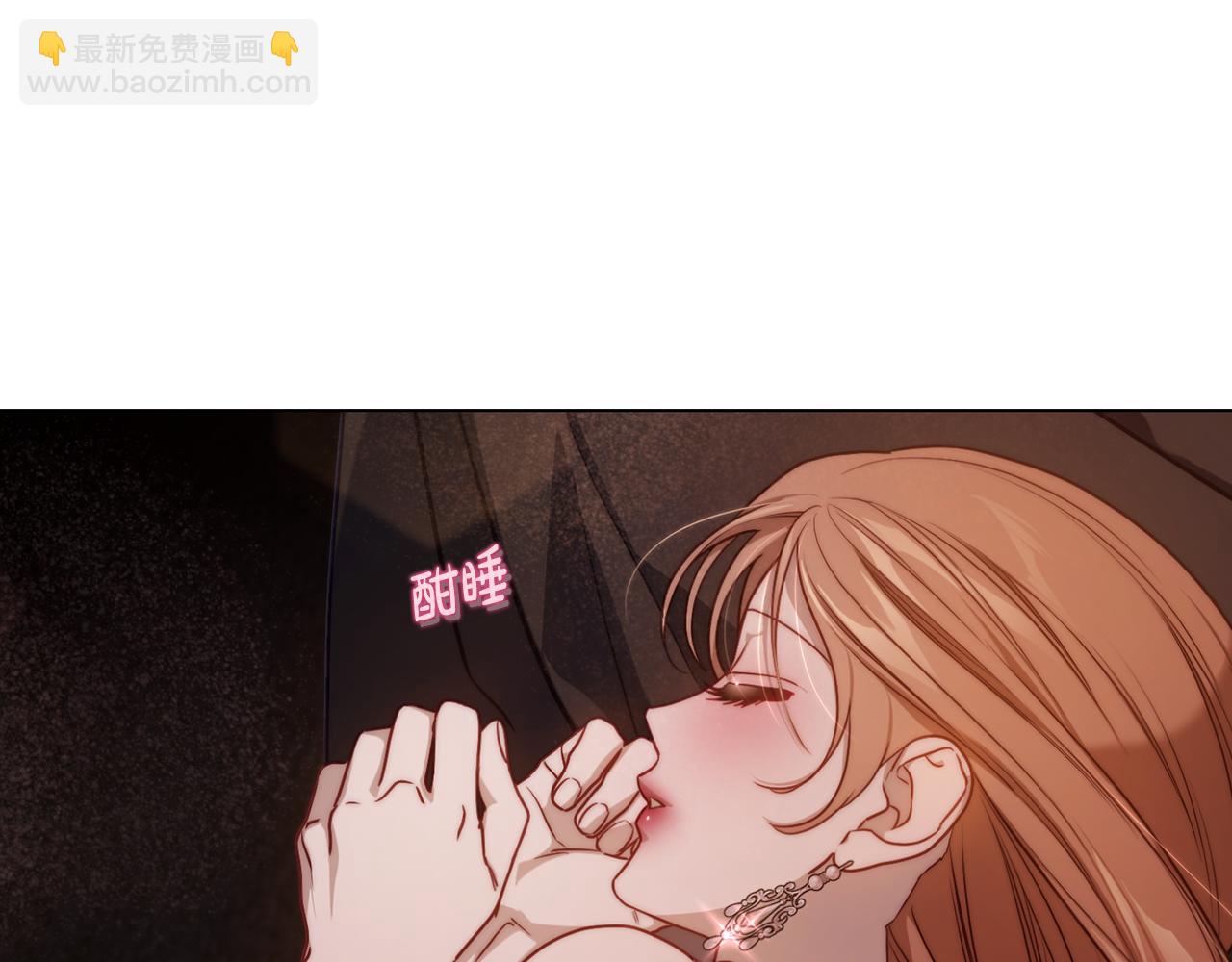 第162话 温柔攻势17