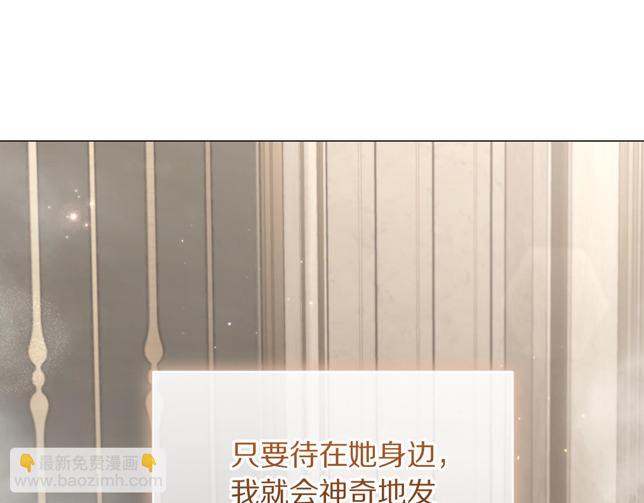 第162话 温柔攻势179