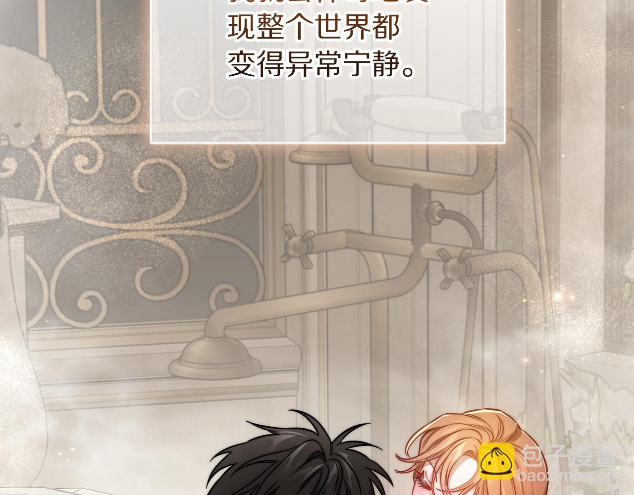 第162话 温柔攻势180