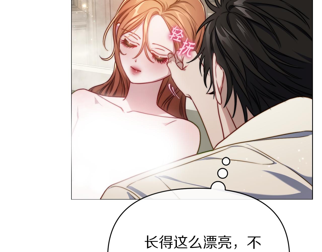 第162话 温柔攻势184