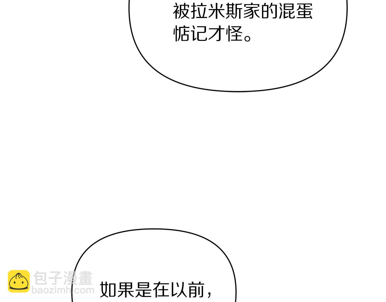 第162话 温柔攻势185