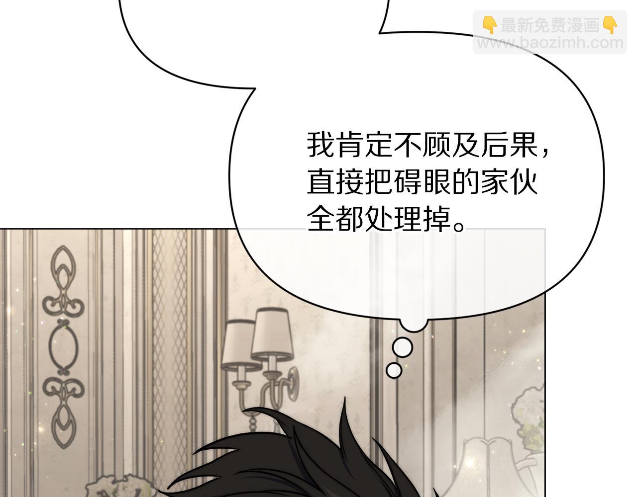 第162话 温柔攻势186