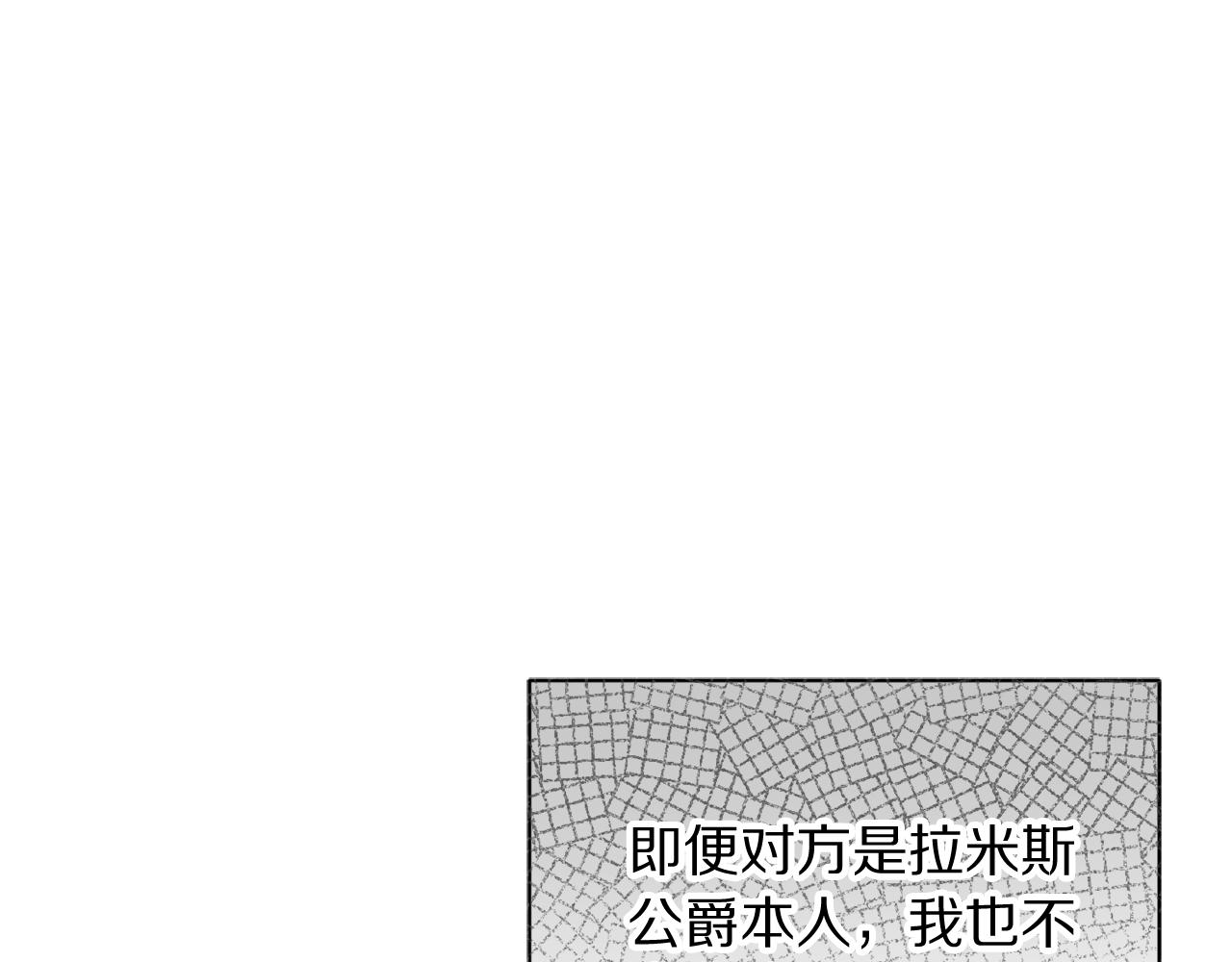 第162话 温柔攻势189