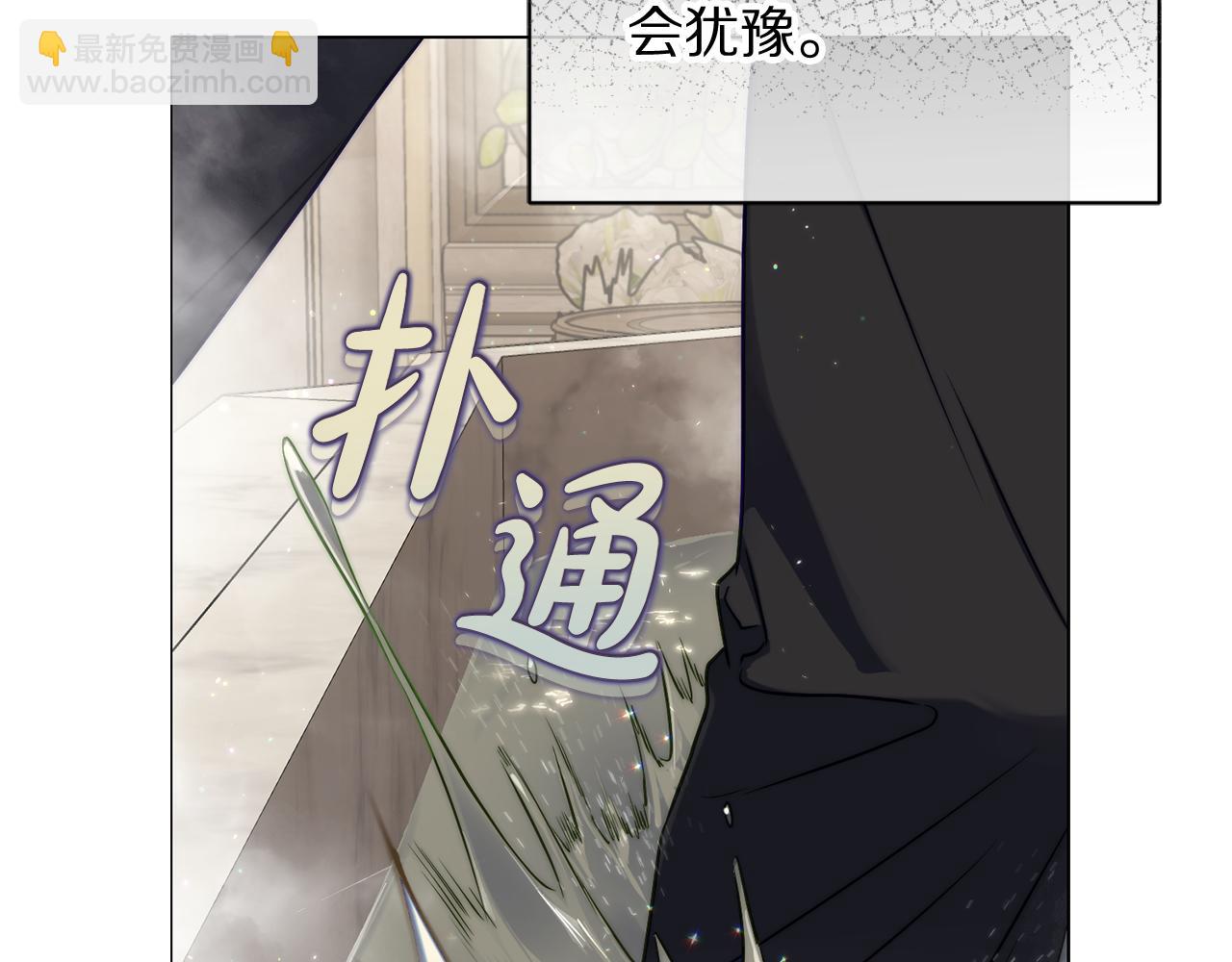 第162话 温柔攻势190