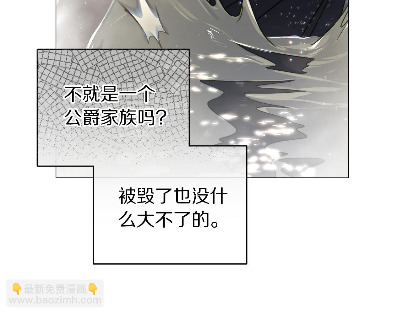 第162话 温柔攻势191