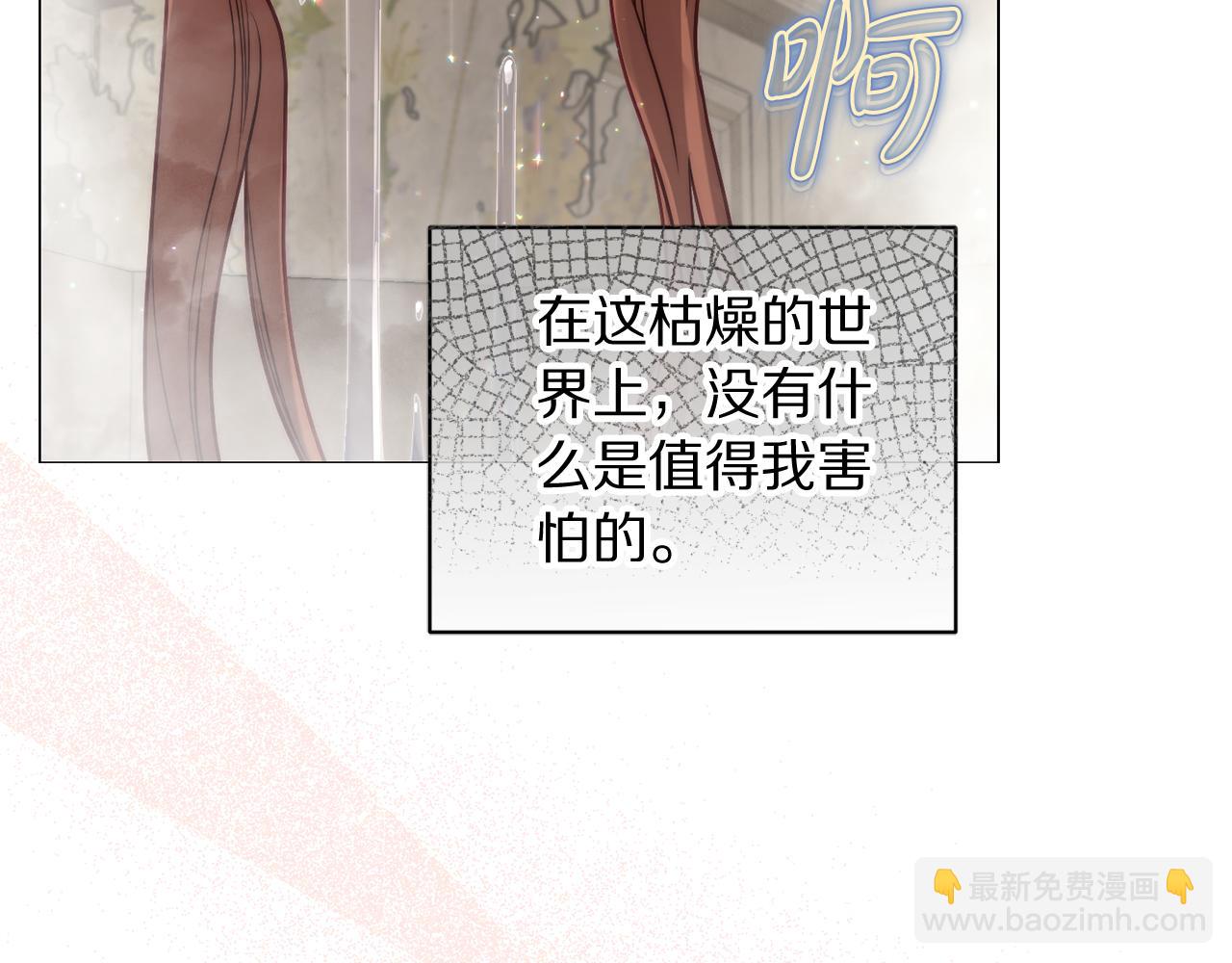 第162话 温柔攻势194