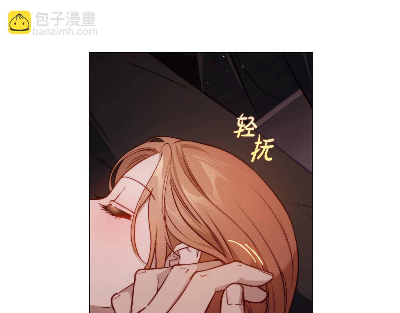 第162话 温柔攻势20