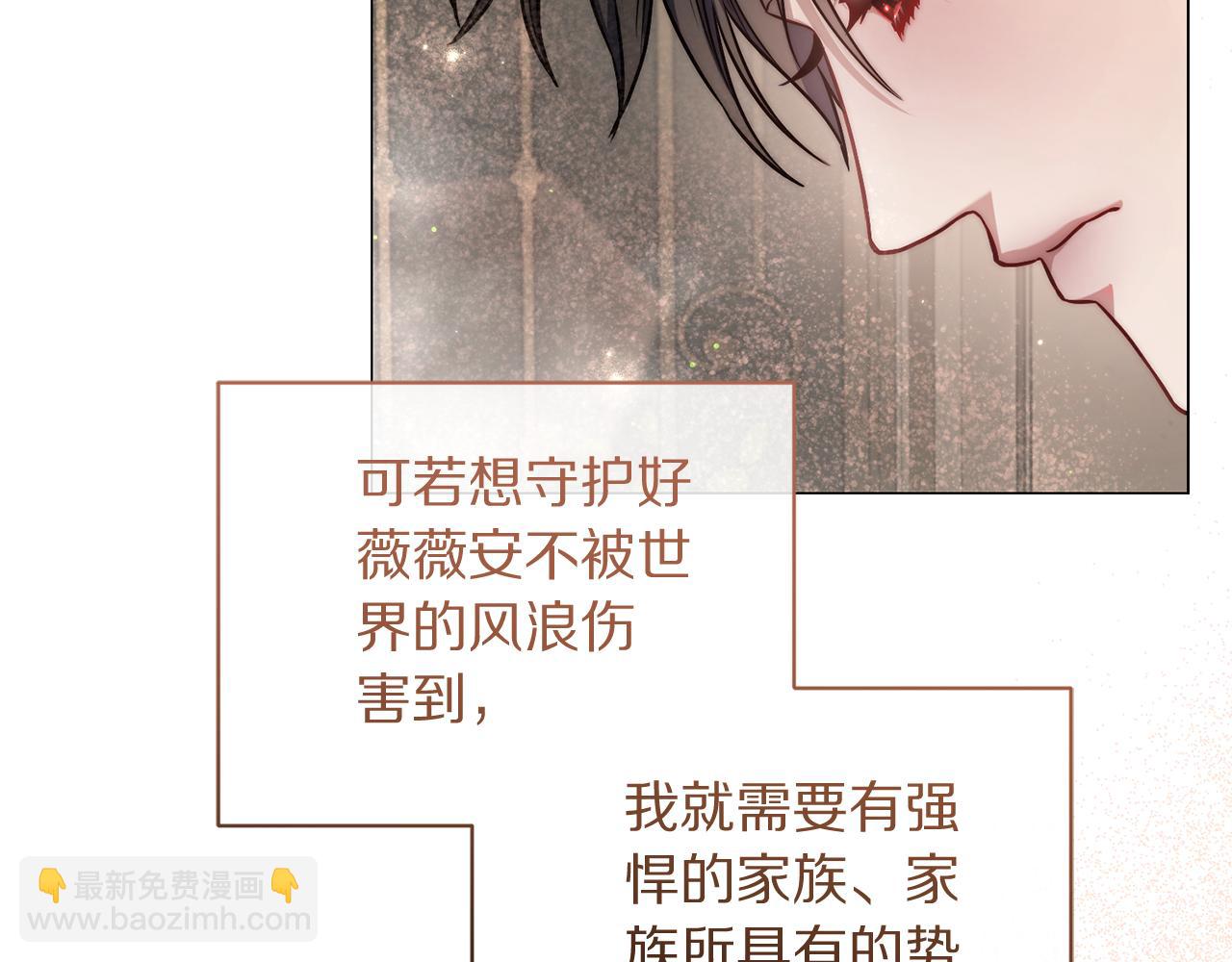 第162话 温柔攻势203
