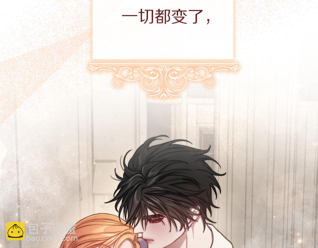 第162话 温柔攻势205
