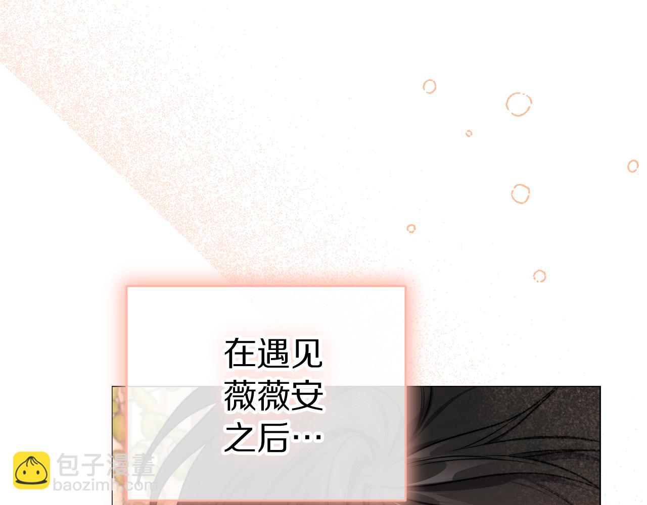 第162话 温柔攻势209