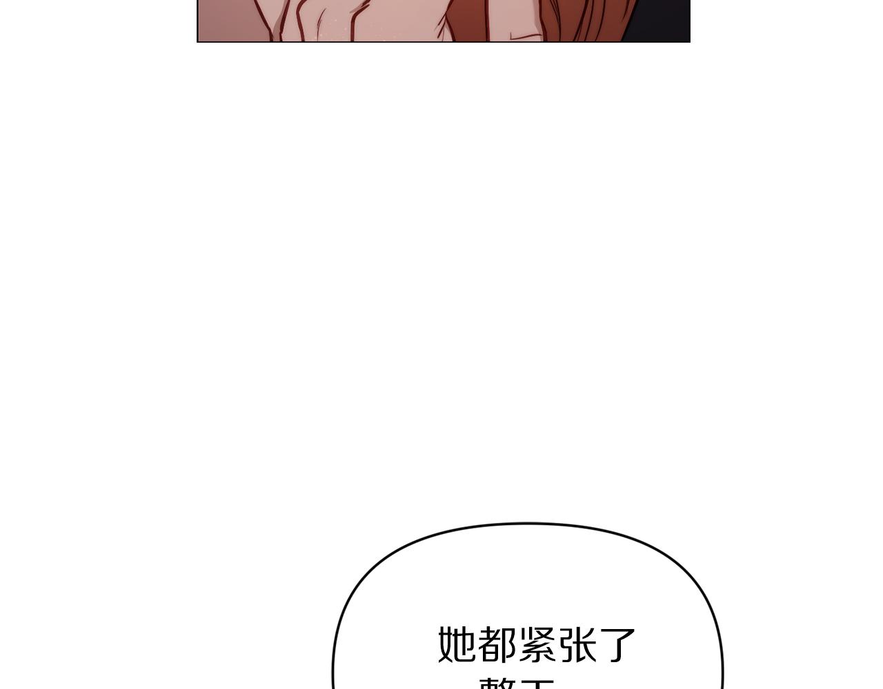 第162话 温柔攻势21