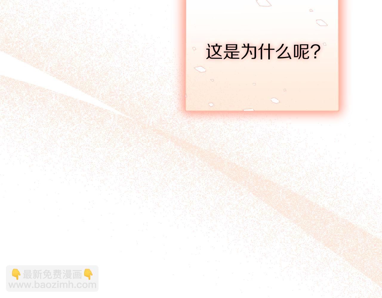 第162话 温柔攻势222