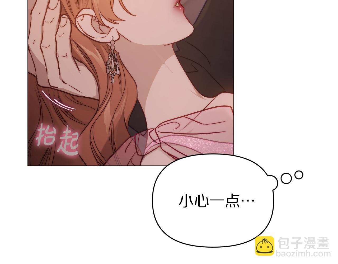 第162话 温柔攻势28