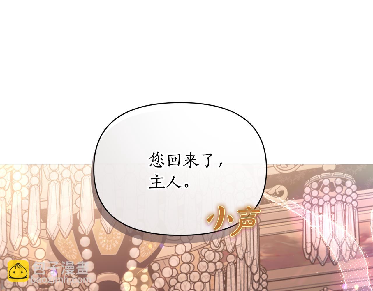 第162话 温柔攻势36